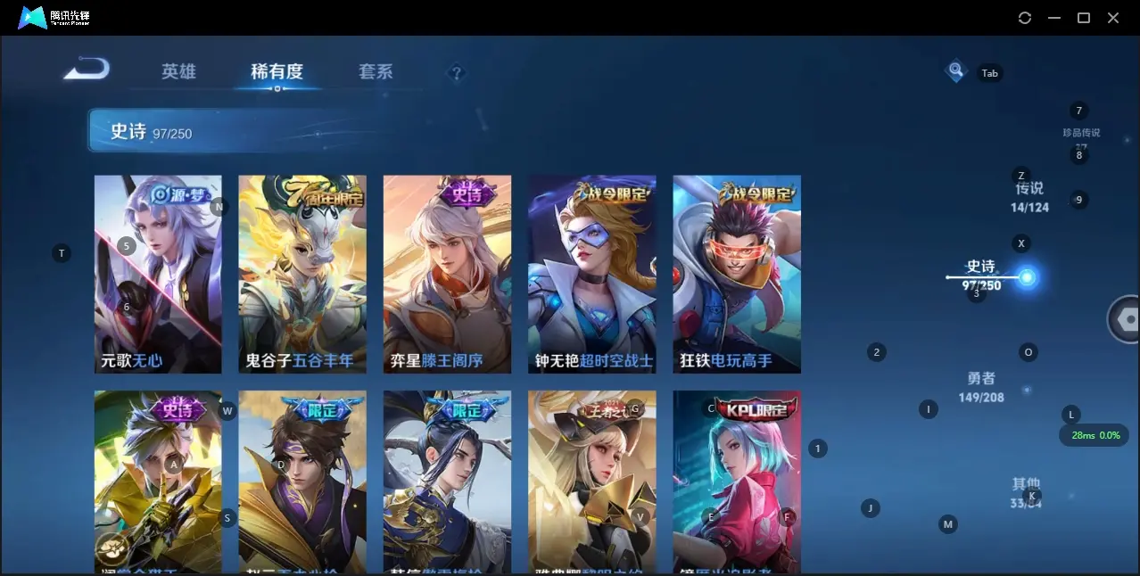 HYZJY313538火影忍者账号详情图35 HYZJY313538火影忍者账号详情图35