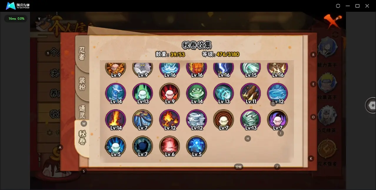 BZ609505 【最终章大筒木舍人80片】 战力7019559 S忍者数量10 A忍者数量23 VIP等级【文本】V9 通灵兽数14 【可二次实名】 【永久包赔】 【V9】 【无防沉迷】 S级忍者