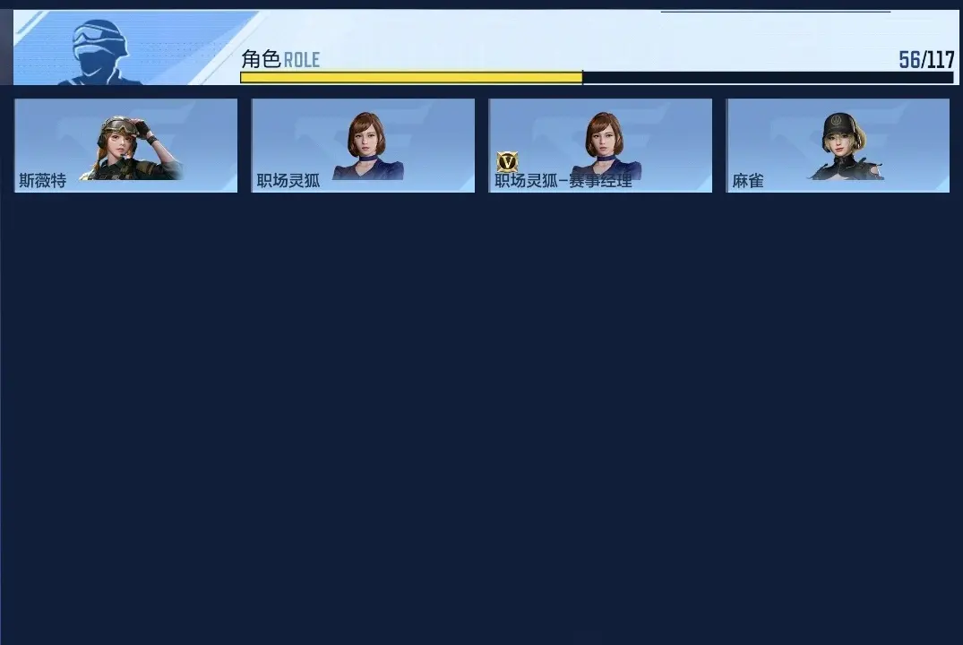 BZ609591 【5至尊-星象-慈-仲达-奉先-常胜-孟德-文远-仁德】 V王者角色数56 王者V武器数量36 万化数量514 VIP等级【文本】VIP8级 【精英】 【是】