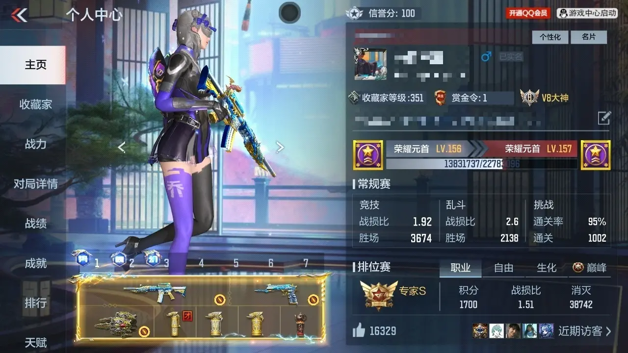 BZ609591 【5至尊-星象-慈-仲达-奉先-常胜-孟德-文远-仁德】 V王者角色数56 王者V武器数量36 万化数量514 VIP等级【文本】VIP8级 【精英】 【是】