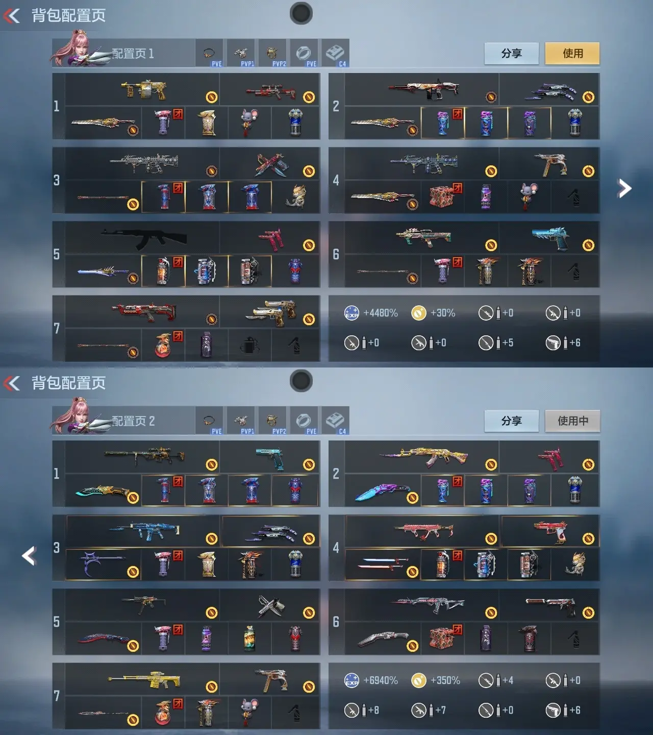 BZ609459 【4王者-拉丝王影-幻神-文远-仁德】 V王者角色数37 王者V武器数量4 万化数量172 VIP等级【文本】VIP6级 【新锐】 【是】