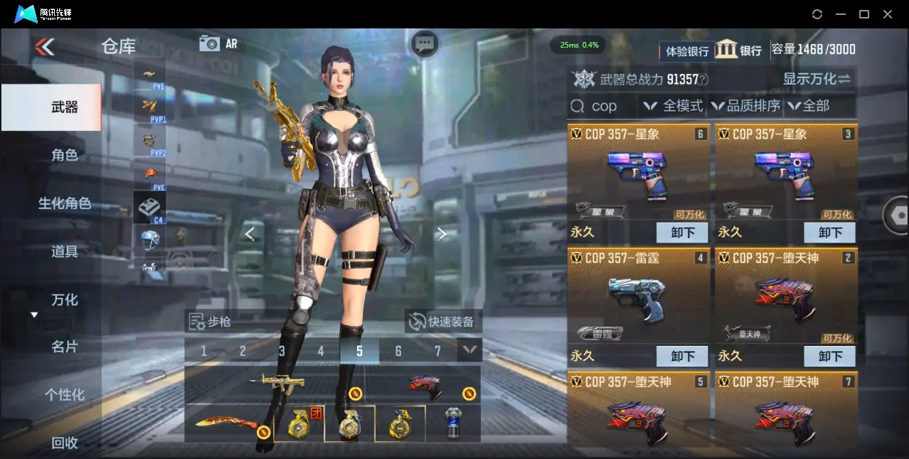 BZ609312 【极品V9-16王者冰皮王幻-11英雄级cop-满屏三国套装-多万化】 V王者角色数49 王者V武器数量21 万化数量633 VIP等级【文本】VIP9级