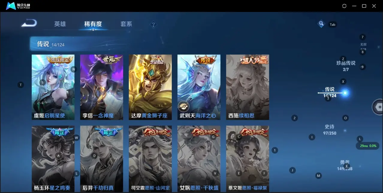 HYZJY313538火影忍者账号详情图32 HYZJY313538火影忍者账号详情图32
