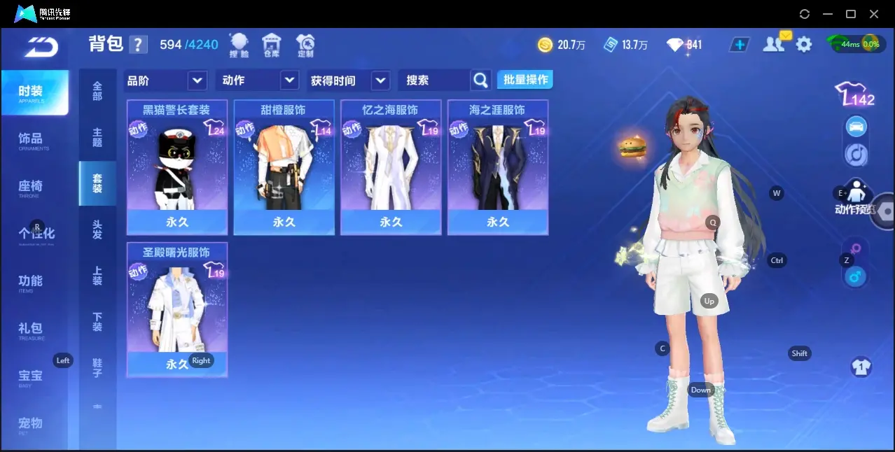 FCSZJY32758QQ飞车手游账号详情图8 FCSZJY32758QQ飞车手游账号详情图8
