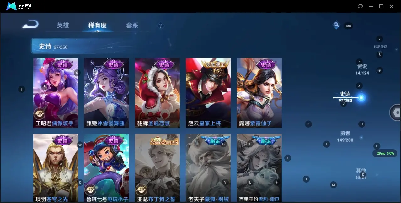 HYZJY313538火影忍者账号详情图42 HYZJY313538火影忍者账号详情图42