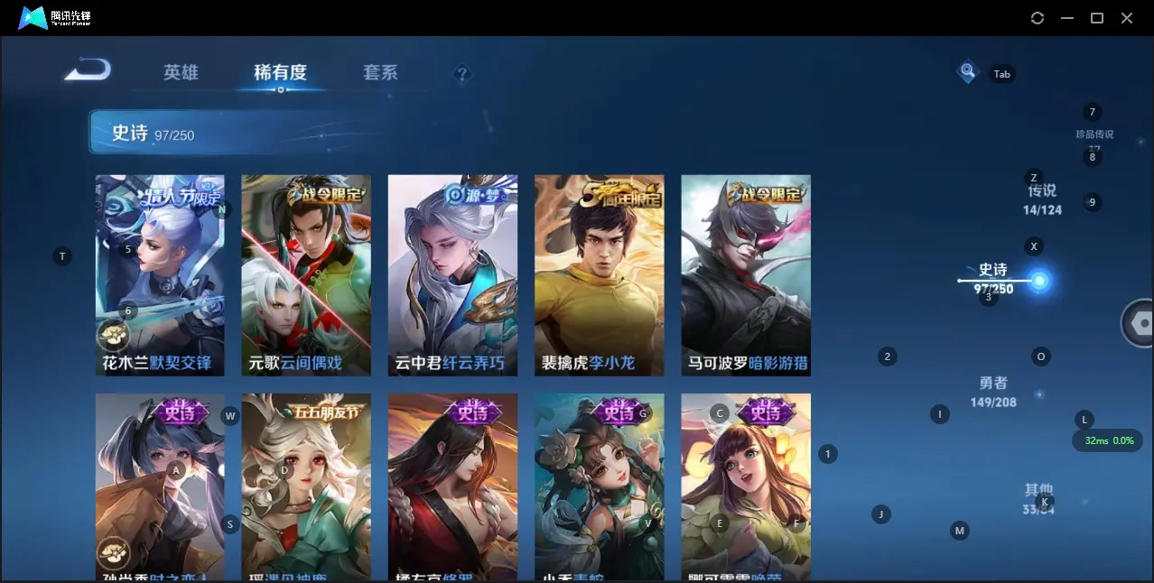 HYZJY313538火影忍者账号详情图37 HYZJY313538火影忍者账号详情图37