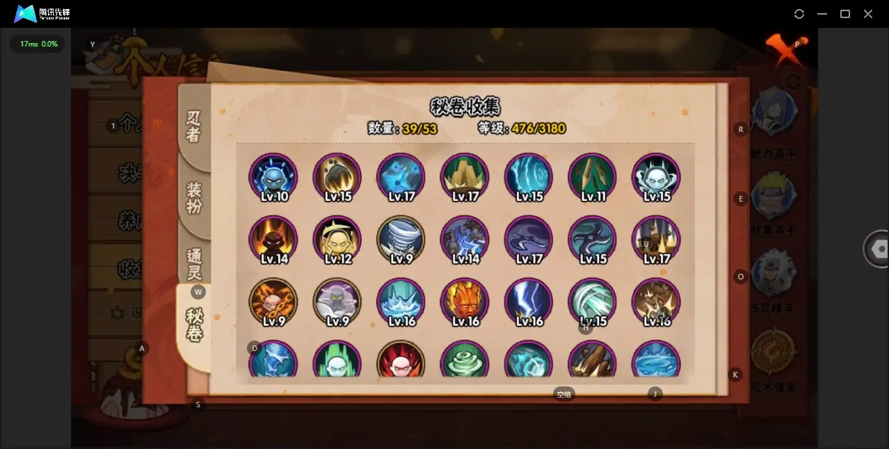 BZ609505 【最终章大筒木舍人80片】 战力7019559 S忍者数量10 A忍者数量23 VIP等级【文本】V9 通灵兽数14 【可二次实名】 【永久包赔】 【V9】 【无防沉迷】 S级忍者