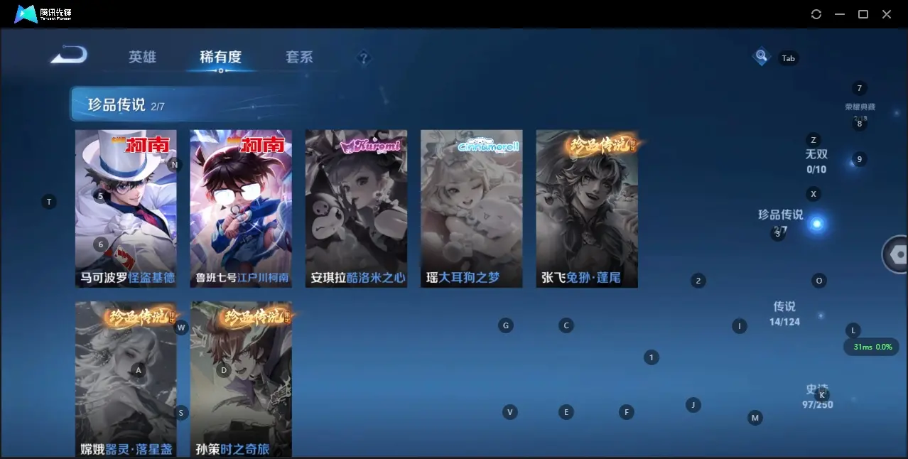 HYZJY313538火影忍者账号详情图30 HYZJY313538火影忍者账号详情图30