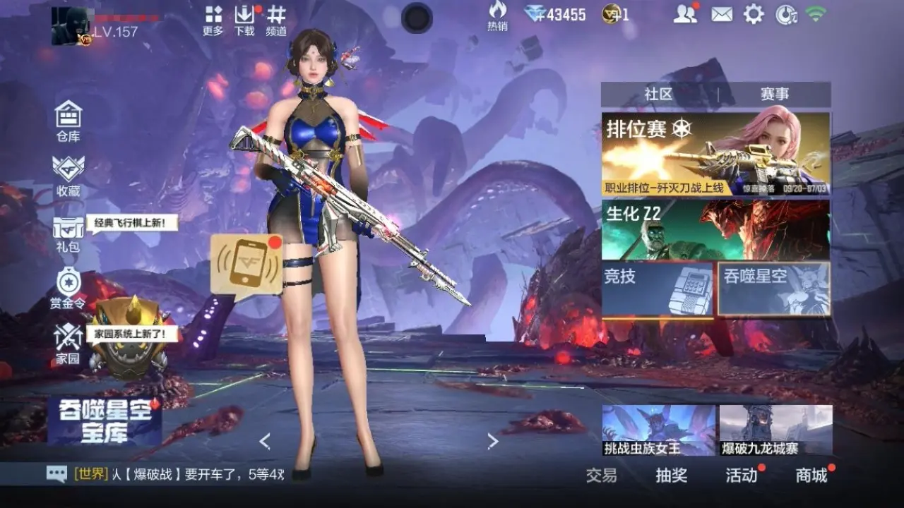 BZ609379 【2至尊-冰皮王力-星象全皮-无双奉先-黑曜宝葫-孟德】 V王者角色数55 王者V武器数量31 万化数量622 VIP等级【文本】VIP9级 【新锐】 【是】