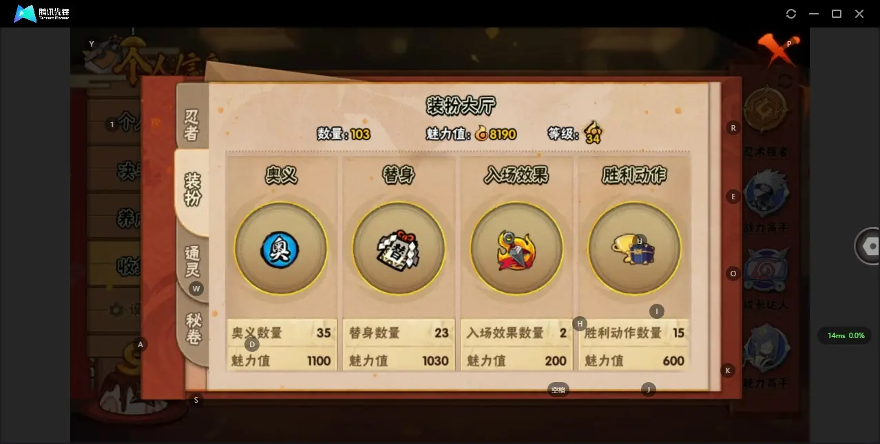 HYZJY313538火影忍者账号详情图13 HYZJY313538火影忍者账号详情图13