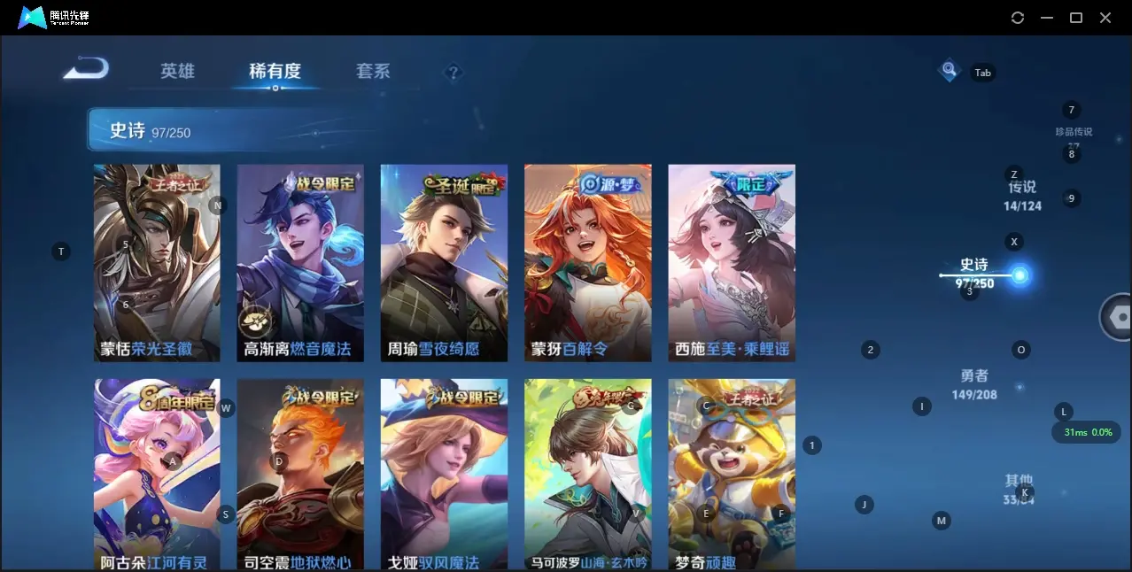 HYZJY313538火影忍者账号详情图34 HYZJY313538火影忍者账号详情图34