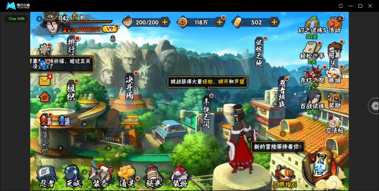 BZ609505 【最终章大筒木舍人80片】 战力7019559 S忍者数量10 A忍者数量23 VIP等级【文本】V9 通灵兽数14 【可二次实名】 【永久包赔】 【V9】 【无防沉迷】 S级忍者