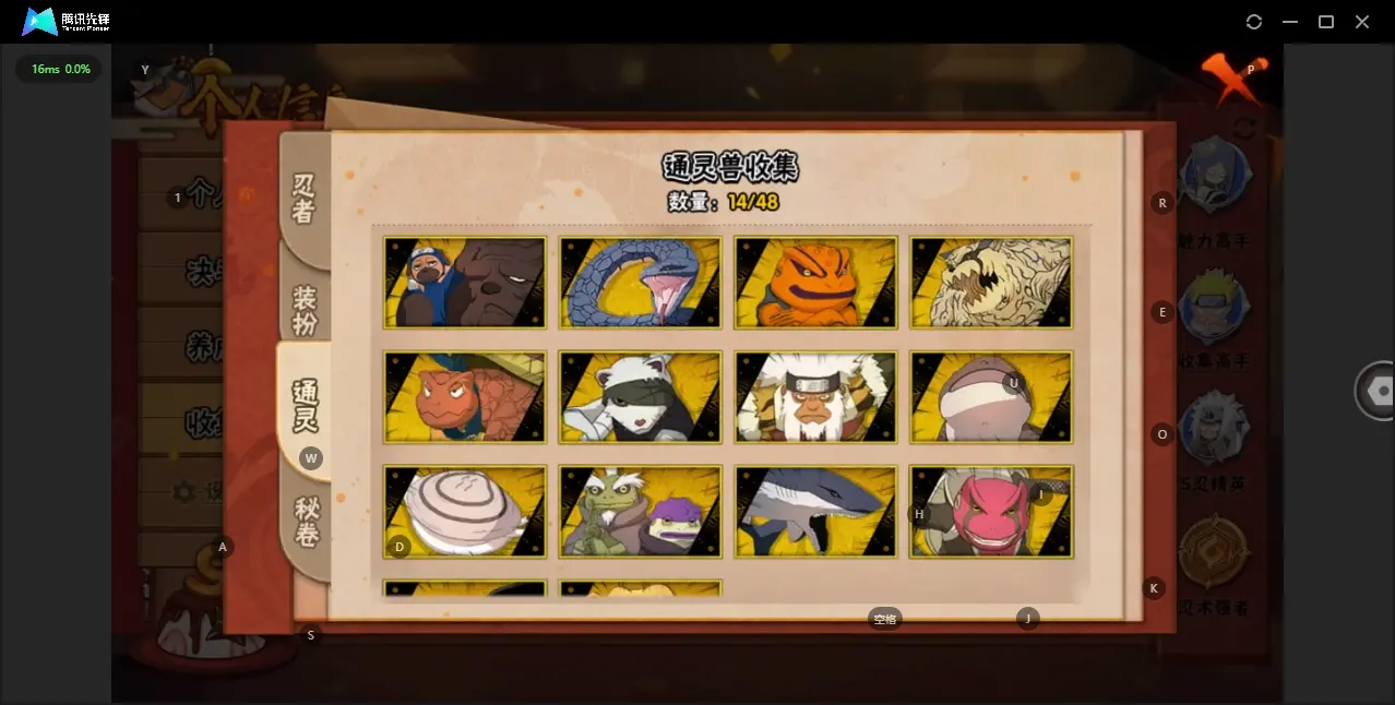 BZ609505 【最终章大筒木舍人80片】 战力7019559 S忍者数量10 A忍者数量23 VIP等级【文本】V9 通灵兽数14 【可二次实名】 【永久包赔】 【V9】 【无防沉迷】 S级忍者