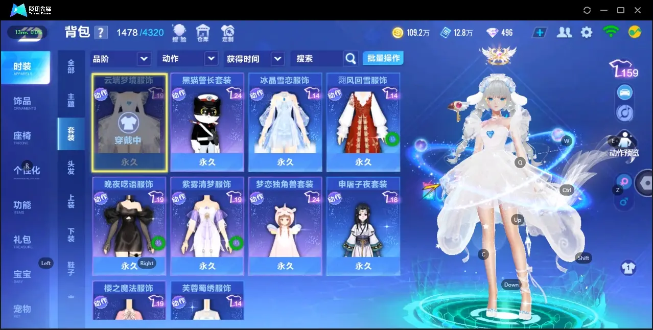 FCSZJY33104QQ飞车手游账号详情图11