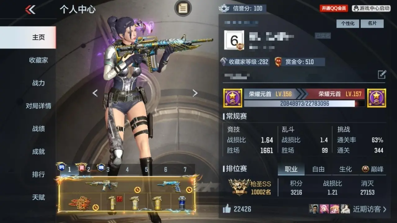 BZ609826 【六至尊三同框19王者-龙腾81瑜-星象套-奉先套-多三国套装-多万化】 V王者角色数51 王者V武器数量33 万化数量534