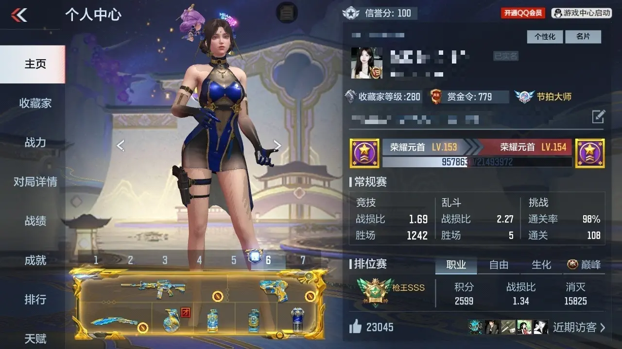BZ609823 【极品七至尊扣哥专属13英雄级cop-26王者-紫电王心-冰皮王幻-雷霆大炮-满配三国-多万化】 V王者角色数45 王者V武器数量32 万化数量409