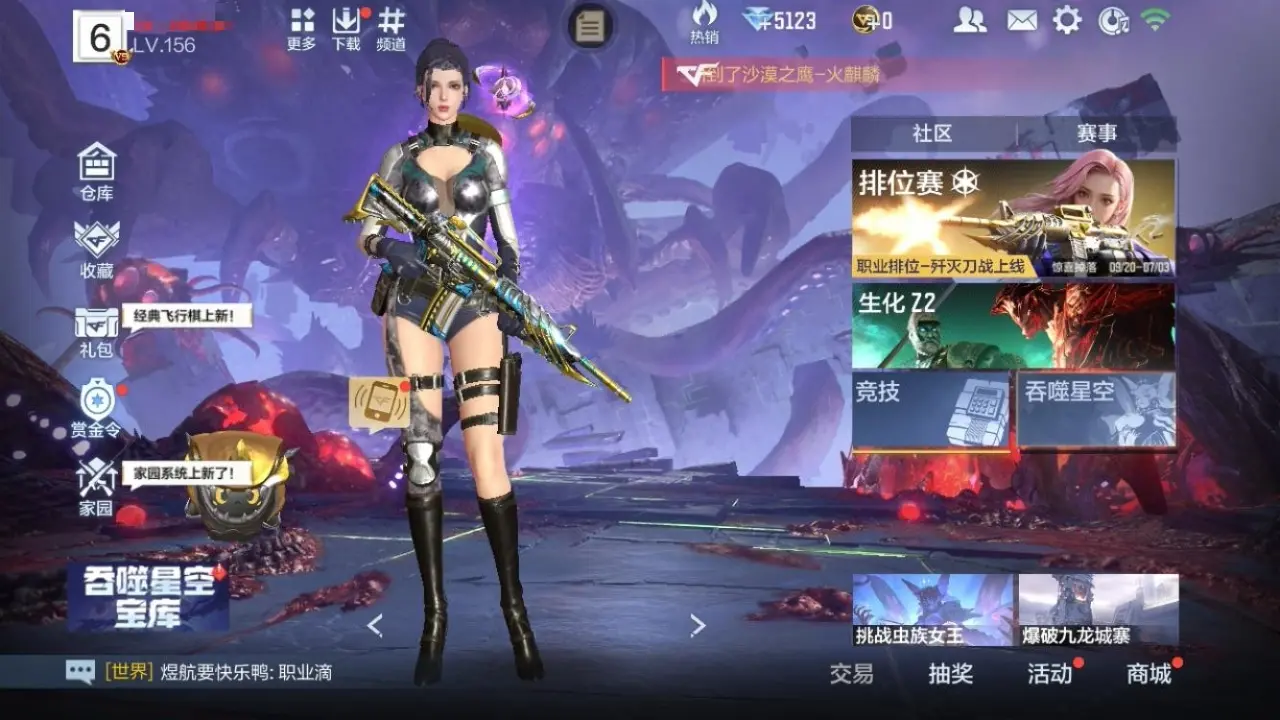 BZ609826 【六至尊三同框19王者-龙腾81瑜-星象套-奉先套-多三国套装-多万化】 V王者角色数51 王者V武器数量33 万化数量534