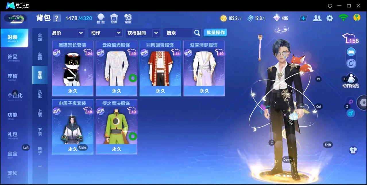 FCSZJY33104QQ飞车手游账号详情图10