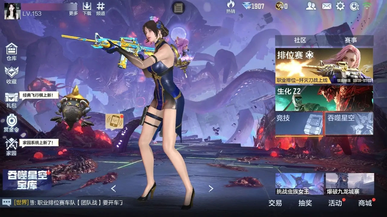 BZ609823 【极品七至尊扣哥专属13英雄级cop-26王者-紫电王心-冰皮王幻-雷霆大炮-满配三国-多万化】 V王者角色数45 王者V武器数量32 万化数量409