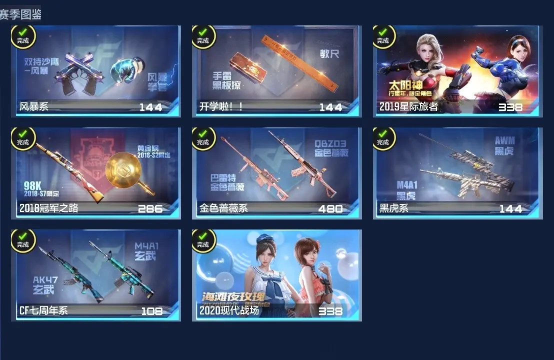 BZ609850 【奉先套-文远套-星象-元让-幻神-多王者】 V武器数238 V王者角色数47 王者V武器数量12 英雄武器数量238 万化数量437 VIP等级【文本】VIP8级 【专家】 【是