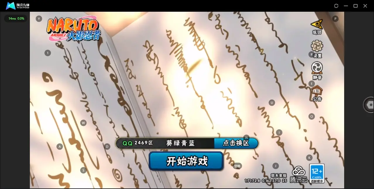 BZ609861 战力11070735 S忍者数量19 A忍者数量39 VIP等级【文本】V11 通灵兽数21 【可二次实名】 【永久包赔】 【V11】 【无防沉迷】 S级忍者19 A级忍者30 S