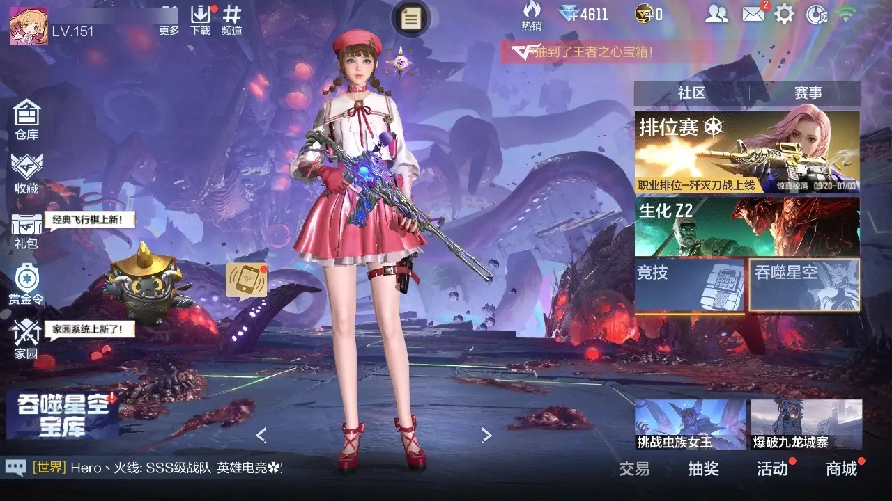 BZ609852 【常胜套-奉先套-星象套-元让套-孟德套-幻神套+多王者】V武器数264 V王者角色数46 王者V武器数量17 英雄武器数量264 万化数量501 VIP等级【文本】VIP9级 【