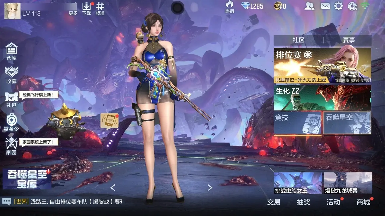穿越火线:枪战王者账号安卓QQBZ609865 【权-妙才-慈-幻神-七色宝葫-双81】 V王者角色数35 王者V武器数量6 万化数量303