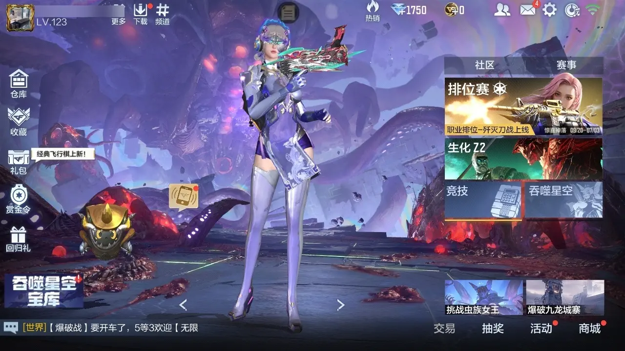 穿越火线:枪战王者账号安卓QQBZ609850 【奉先套-文远套-星象-元让-幻神-多王者】 V武器数238 V王者角色数47 王者V武器数量12 英雄武器数量238 万化数量437 VIP等级【文本】VIP8级 【专家】 【是