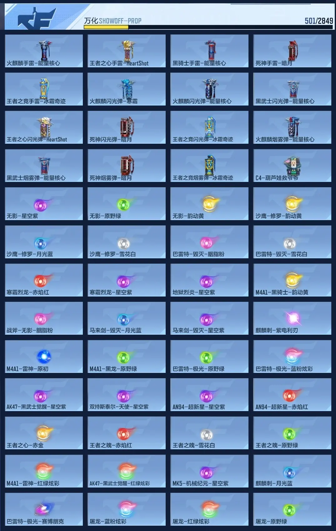 BZ609852 【常胜套-奉先套-星象套-元让套-孟德套-幻神套+多王者】V武器数264 V王者角色数46 王者V武器数量17 英雄武器数量264 万化数量501 VIP等级【文本】VIP9级 【