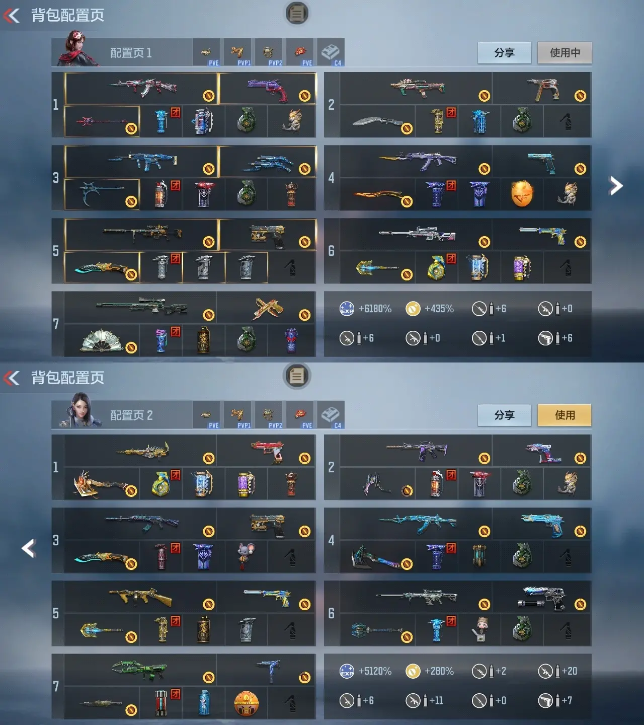 BZ609850 【奉先套-文远套-星象-元让-幻神-多王者】 V武器数238 V王者角色数47 王者V武器数量12 英雄武器数量238 万化数量437 VIP等级【文本】VIP8级 【专家】 【是
