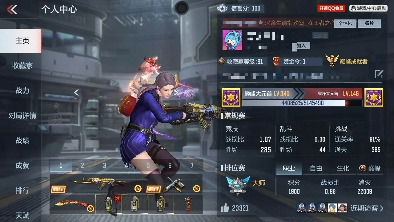 BZ609919 【4王者-权-幻神-慈-妙才-仲达】 V武器数1 V王者角色数30 王者V武器数量7 英雄武器数量100 音效卡数量1 万化数量309 梦幻V数量1 V总数量1 VIP等级【文本】