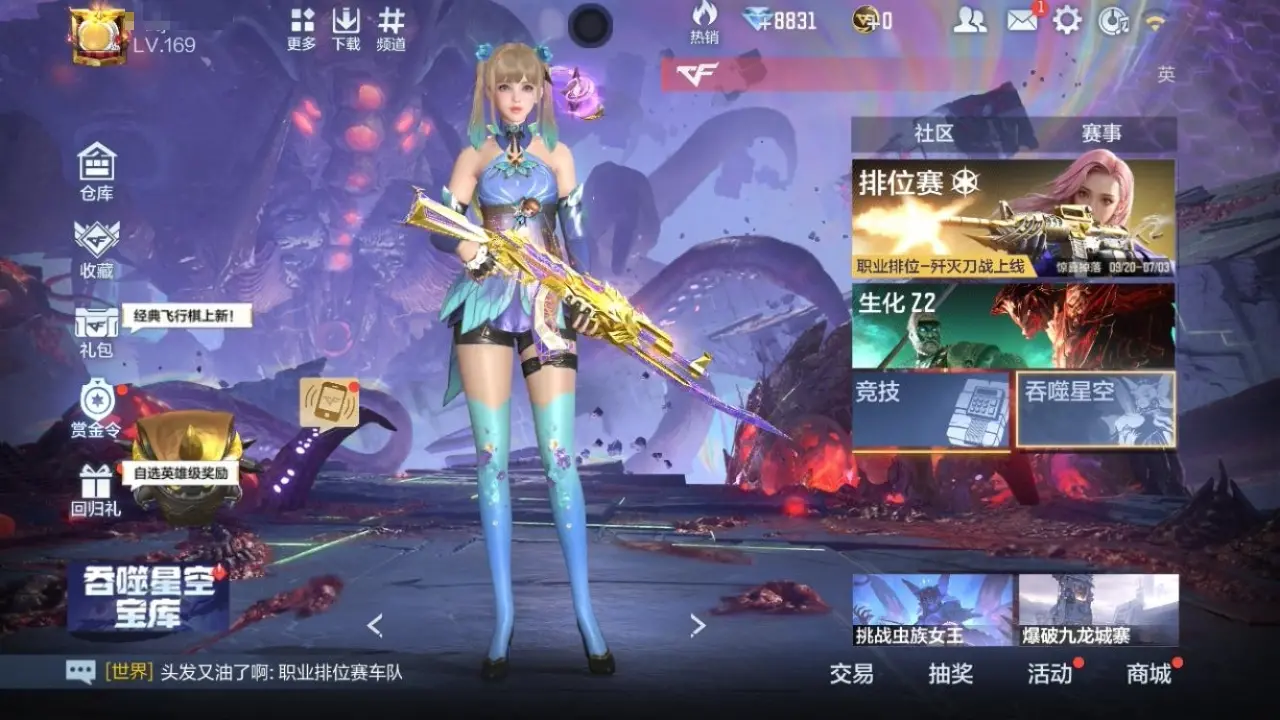 BZ609907 【5至尊2同框-1期拉丝全套-7套王雷-黑龙魂-多三国】 V王者角色数69 王者V武器数量38 万化数量557 VIP等级【文本】VIP9级 【新锐】 【是】