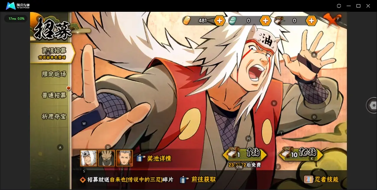 BZ609884 【超哥50片了】 战力5852621 S忍者数量8 A忍者数量23 VIP等级【文本】V3 通灵兽数14 【可二次实名】 【永久包赔】 【V3】 【无防沉迷】 S级忍者8 A级忍者
