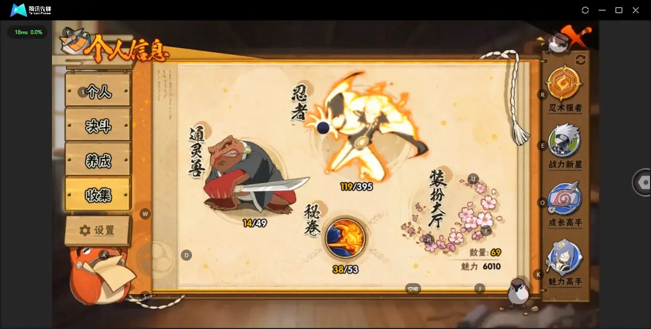 BZ609884 【超哥50片了】 战力5852621 S忍者数量8 A忍者数量23 VIP等级【文本】V3 通灵兽数14 【可二次实名】 【永久包赔】 【V3】 【无防沉迷】 S级忍者8 A级忍者
