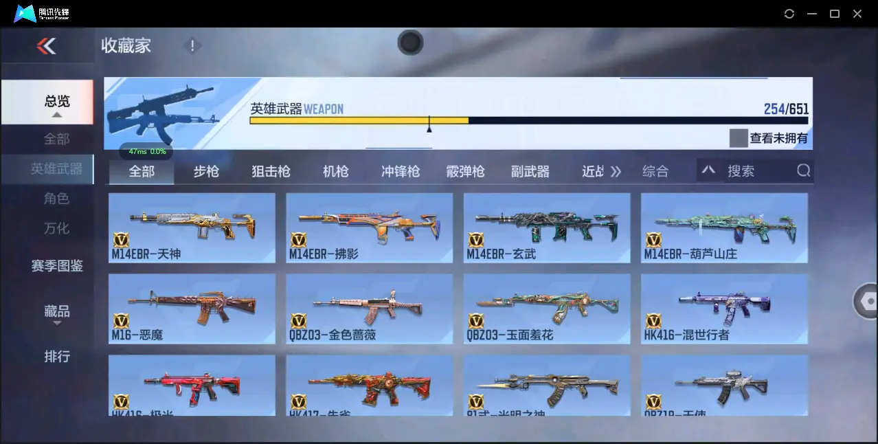 BZ609685 【极品爆破号-多王者带皮-多三国】 V武器数254 V王者角色数52 王者V武器数量23 英雄武器数量254 音效卡数量14 万化数量520 V总数量254 VIP等级【文本】VI