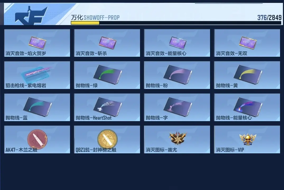 BZ609879 【2至尊-多王者-多三国-5COP】 V王者角色数48 王者V武器数量34 万化数量376 VIP等级【文本】VIP9级 【精英】 【是】
