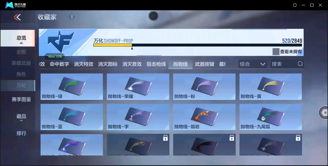 BZ609685 【极品爆破号-多王者带皮-多三国】 V武器数254 V王者角色数52 王者V武器数量23 英雄武器数量254 音效卡数量14 万化数量520 V总数量254 VIP等级【文本】VI