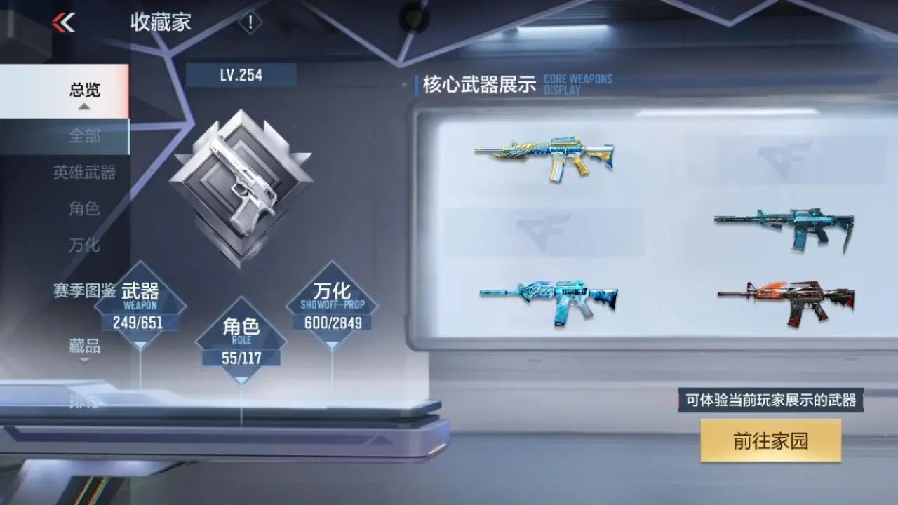 BZ609082 【3至尊-81瑜-星象-幻神-仲达】 V王者角色数55 王者V武器数量23 万化数量600 VIP等级【文本】VIP9级 【精英】 【是】