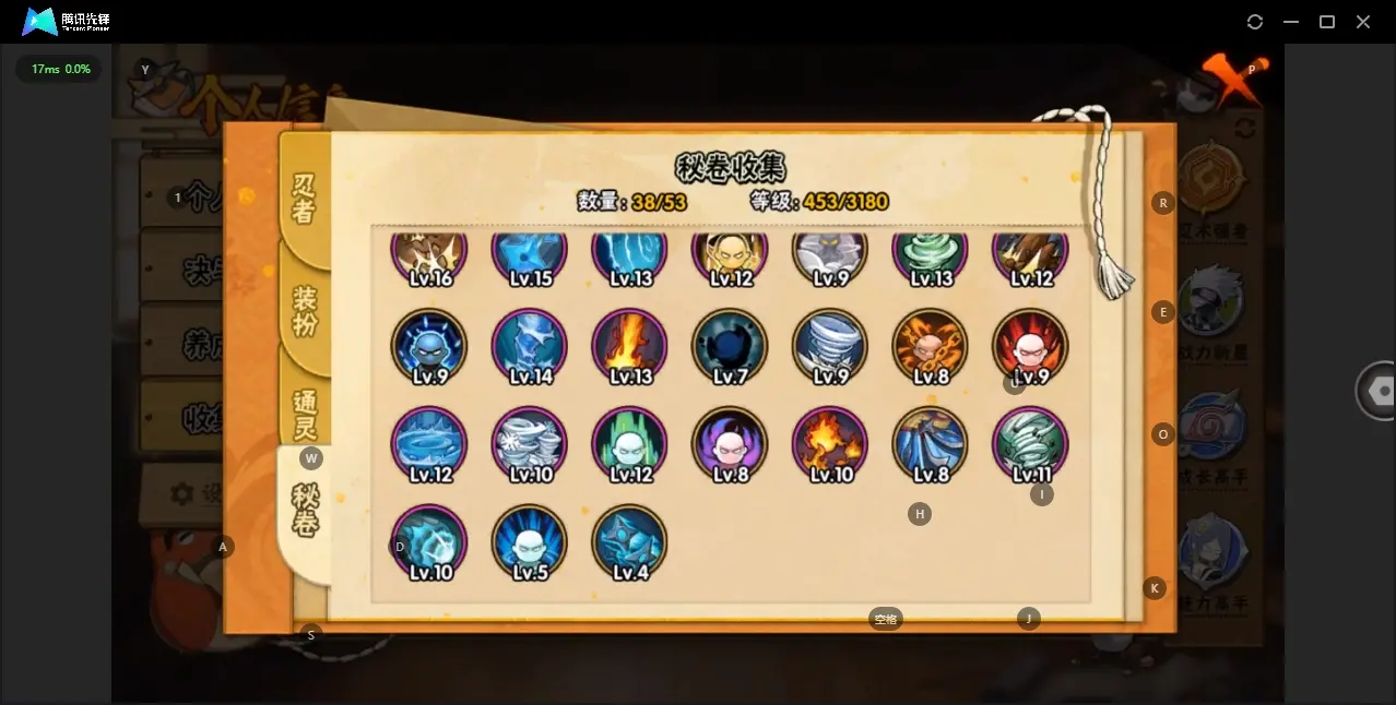 BZ609884 【超哥50片了】 战力5852621 S忍者数量8 A忍者数量23 VIP等级【文本】V3 通灵兽数14 【可二次实名】 【永久包赔】 【V3】 【无防沉迷】 S级忍者8 A级忍者