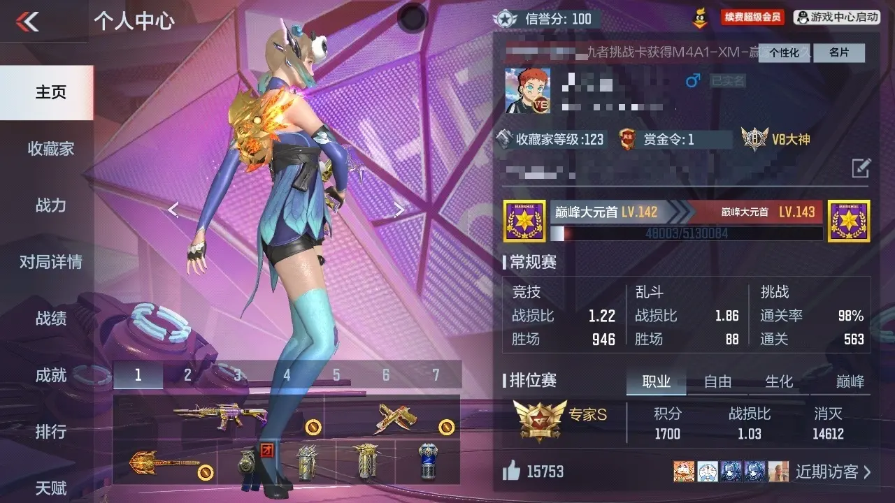 BZ609898 【12王者-瑞财幻神套-文远套-仁德套-无双奉先-晴雅】 V王者角色数39 王者V武器数量12 万化数量439 VIP等级【文本】VIP8级 【新锐】 【是】
