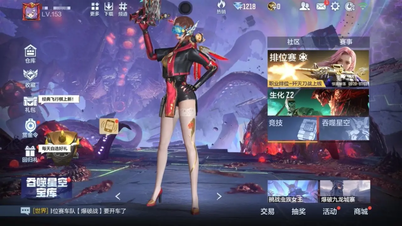 BZ609909 【24王者-4套王雷-无双奉先套-过载文远套-星象-仁德套-孟获-双81-威震天-晴雅-婵】 V王者角色数38 王者V武器数量23 万化数量509 VIP等级【文本】VIP8级 【