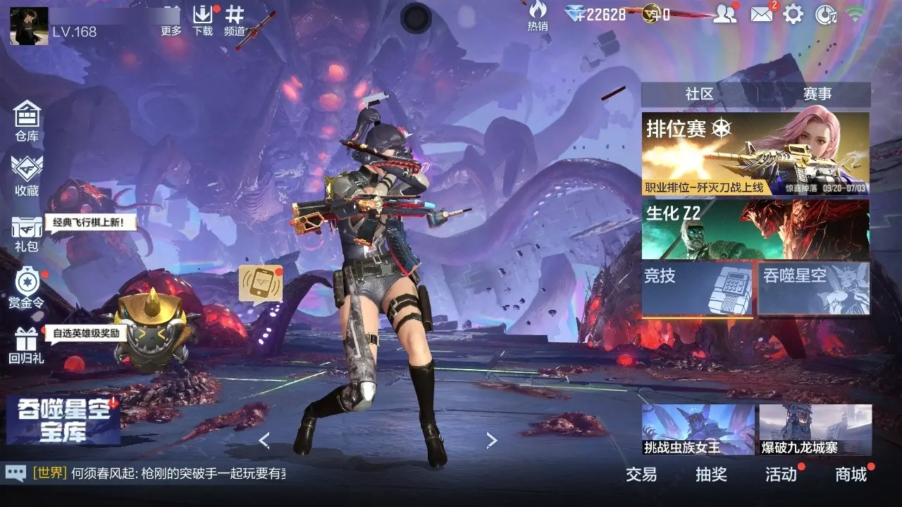 BZ609922 【四至尊二同框-五套王雷-两套翼雷-黑龙魂-星象-孟德-文远】 V王者角色数57 王者V武器数量28 万化数量506 VIP等级【文本】VIP9级 【精英】 【是】