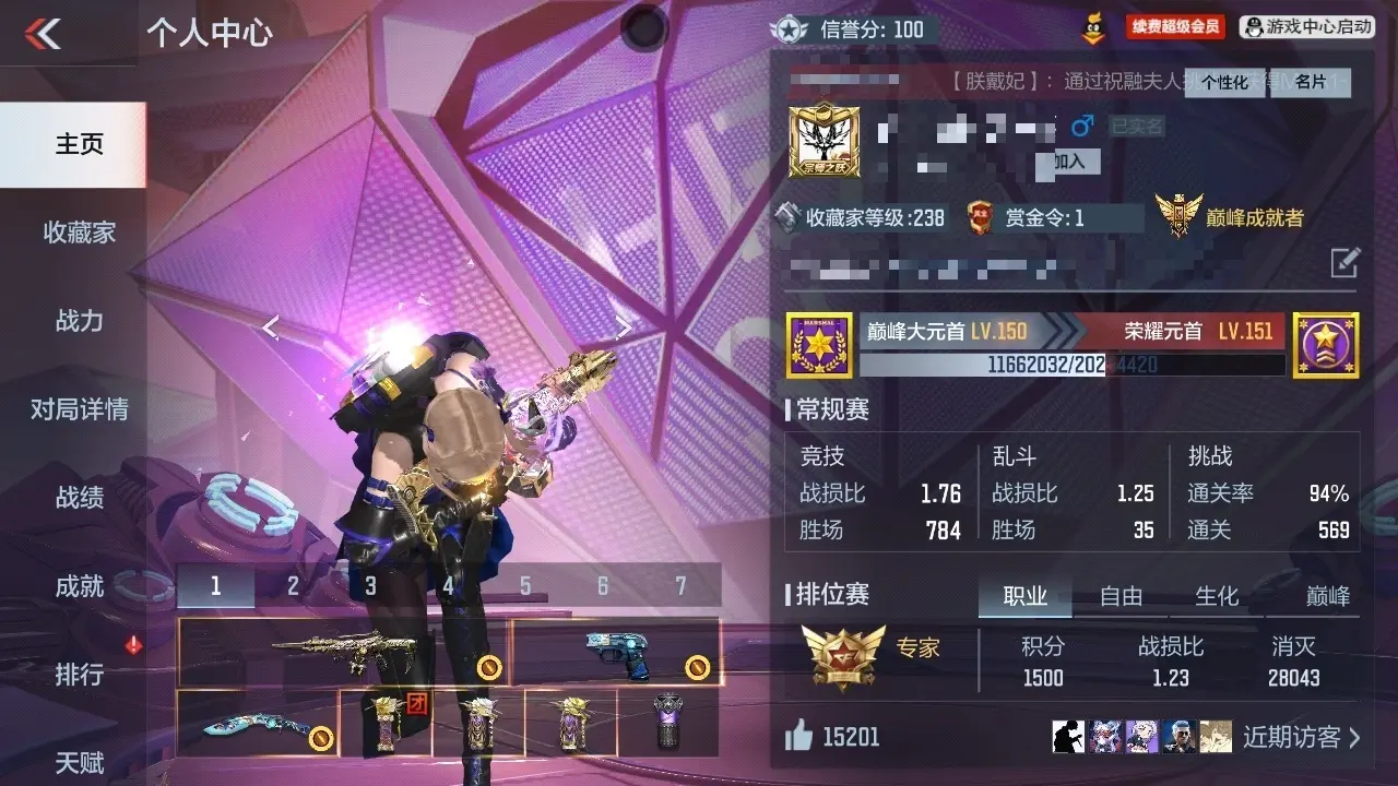 BZ609895 【三至尊一同框王者拉丝一期15王者-璀璨星象套-过载仲达套-仁德-幻神-妙才】 V王者角色数51 王者V武器数量22 万化数量496 VIP等级【文本】VIP9级 【精英】 【是】
