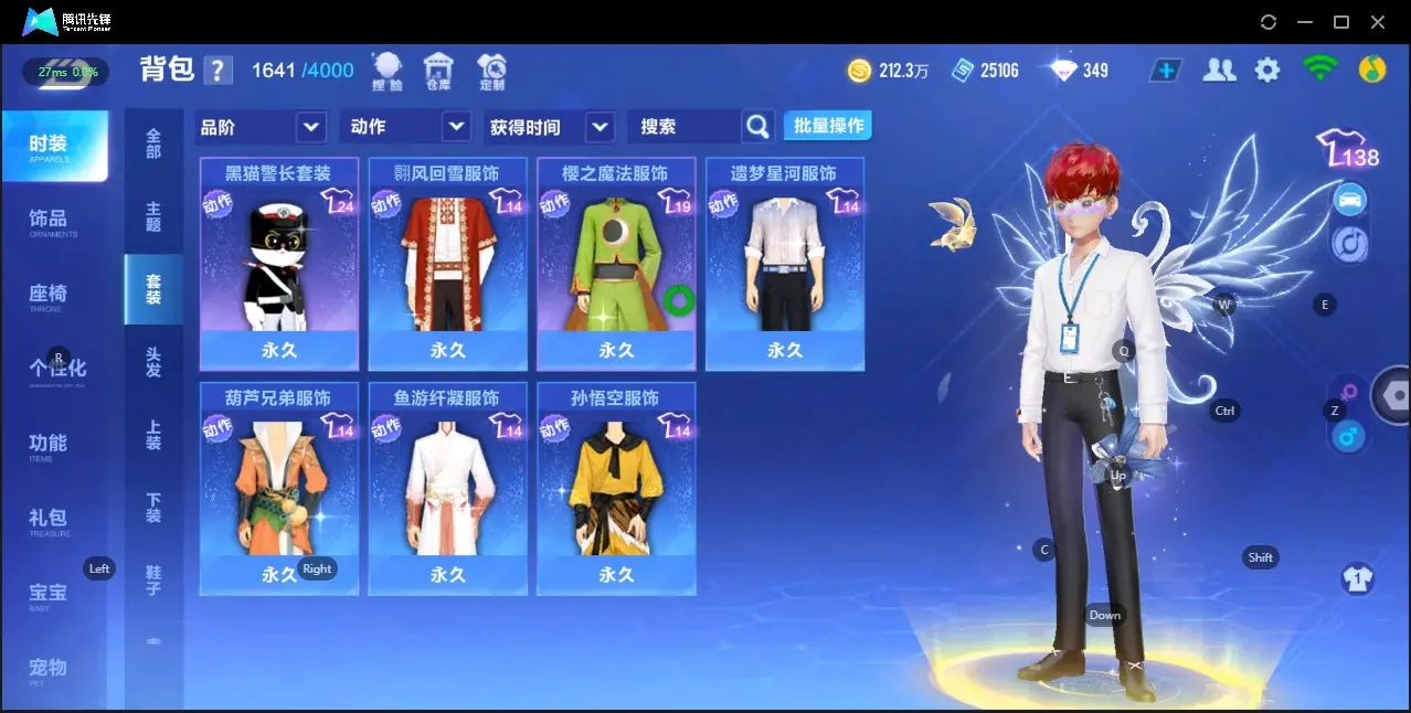 FCSZJY32555QQ飞车手游账号详情图13 FCSZJY32555QQ飞车手游账号详情图13