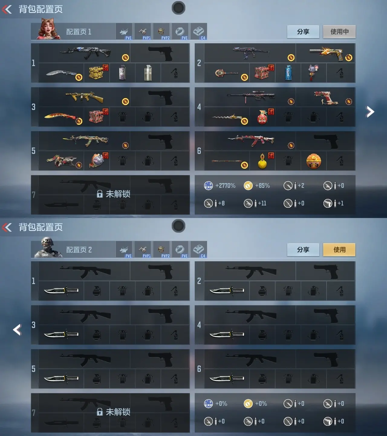 BZ609897 【单王烈入坑小号】 V王者角色数4 王者V武器数量1 万化数量28 VIP等级【文本】VIP2级 【精英】 【是】