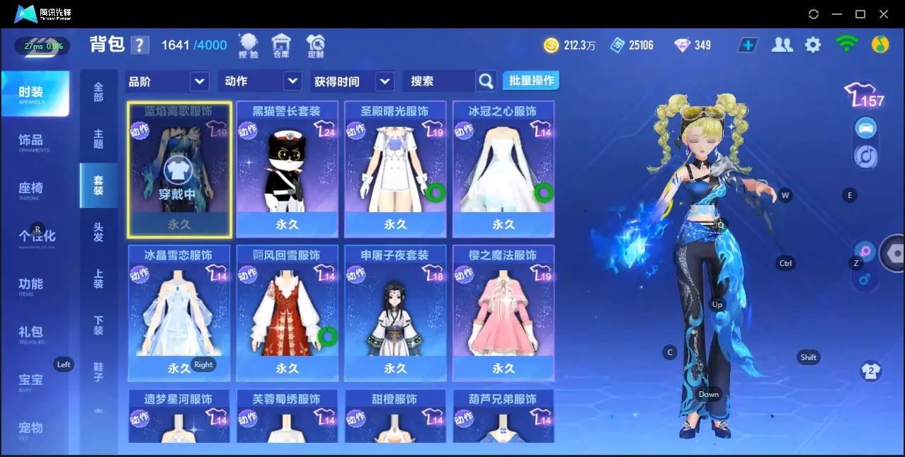 FCSZJY32555QQ飞车手游账号详情图12 FCSZJY32555QQ飞车手游账号详情图12