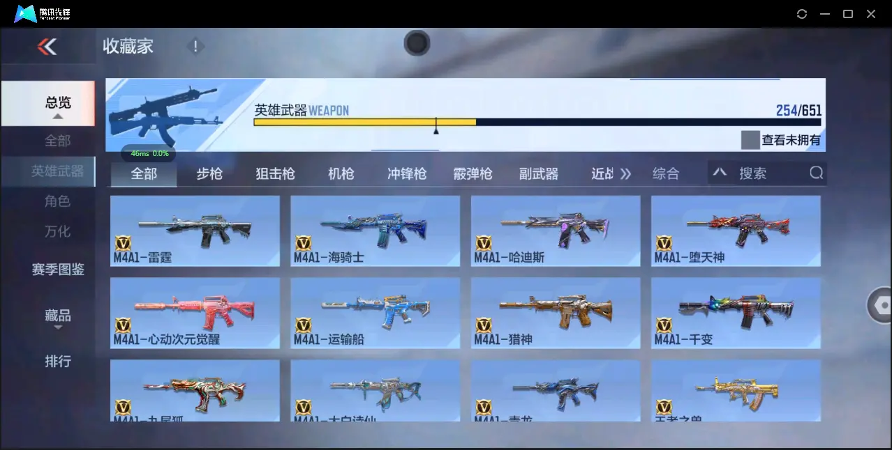 BZ609685 【极品爆破号-多王者带皮-多三国】 V武器数254 V王者角色数52 王者V武器数量23 英雄武器数量254 音效卡数量14 万化数量520 V总数量254 VIP等级【文本】VI