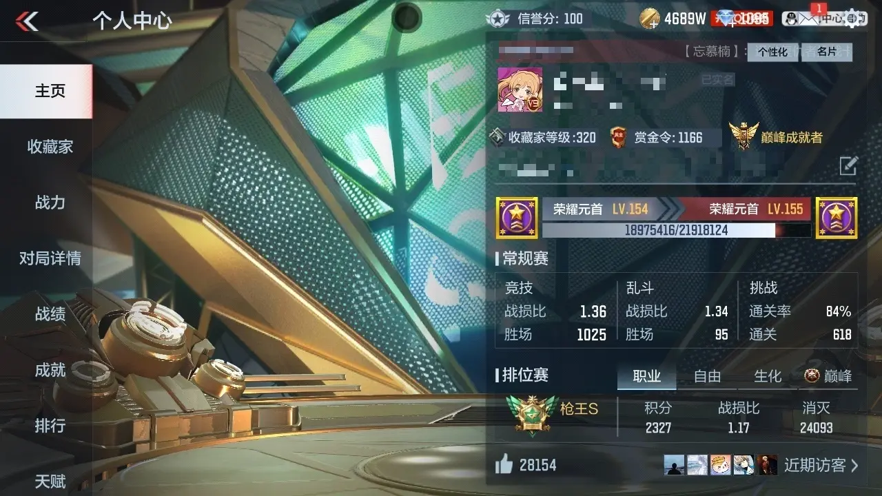 BZ609879 【2至尊-多王者-多三国-5COP】 V王者角色数48 王者V武器数量34 万化数量376 VIP等级【文本】VIP9级 【精英】 【是】