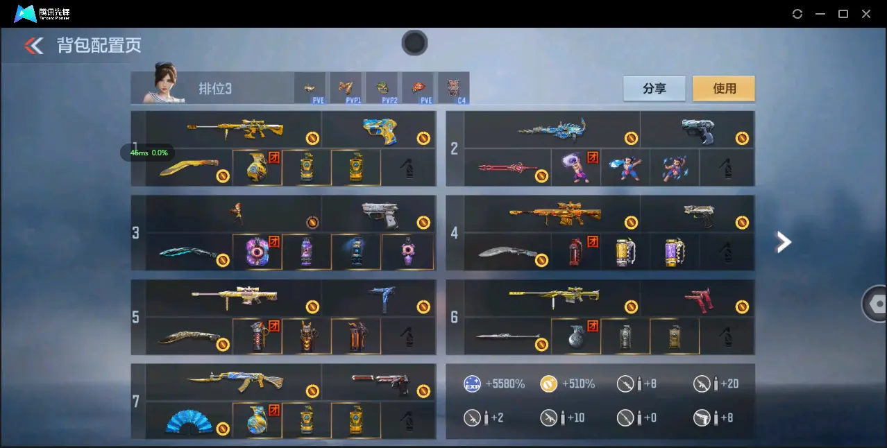BZ609685 【极品爆破号-多王者带皮-多三国】 V武器数254 V王者角色数52 王者V武器数量23 英雄武器数量254 音效卡数量14 万化数量520 V总数量254 VIP等级【文本】VI