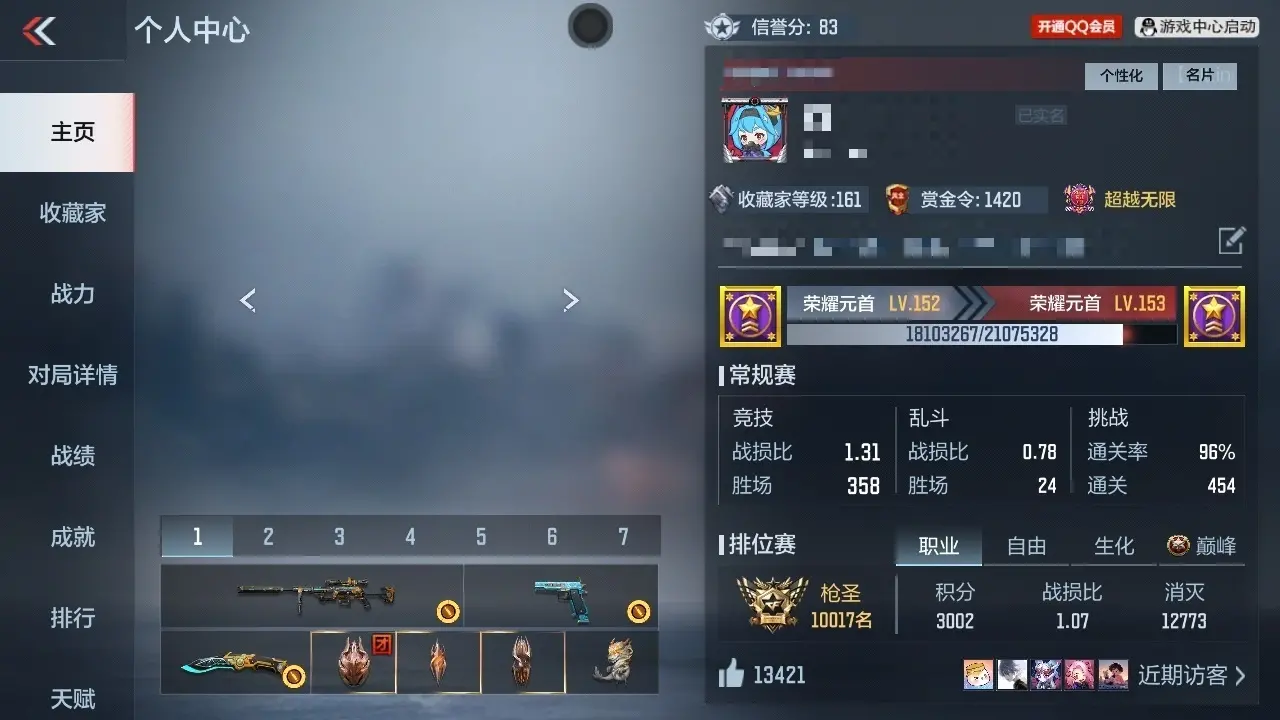 BZ609878 【12王者-王者COP-权-幻神-仲达-奉先-文远】 V王者角色数53 王者V武器数量12 万化数量452 VIP等级【文本】VIP8级 【精英】 【是】